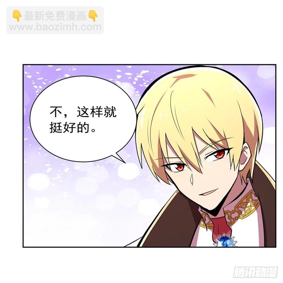 第199话 第一支舞(1/2)-第202话