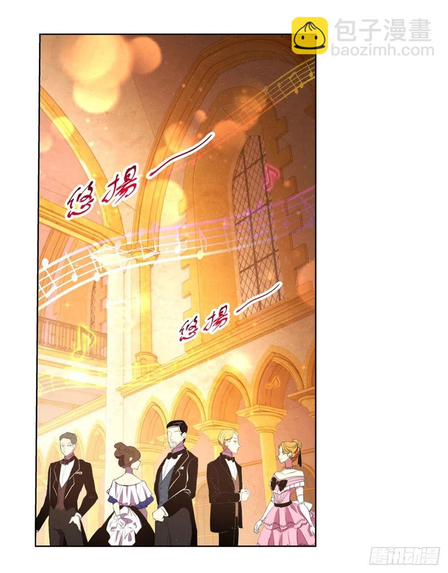 第199话 第一支舞(1/2)-第202话