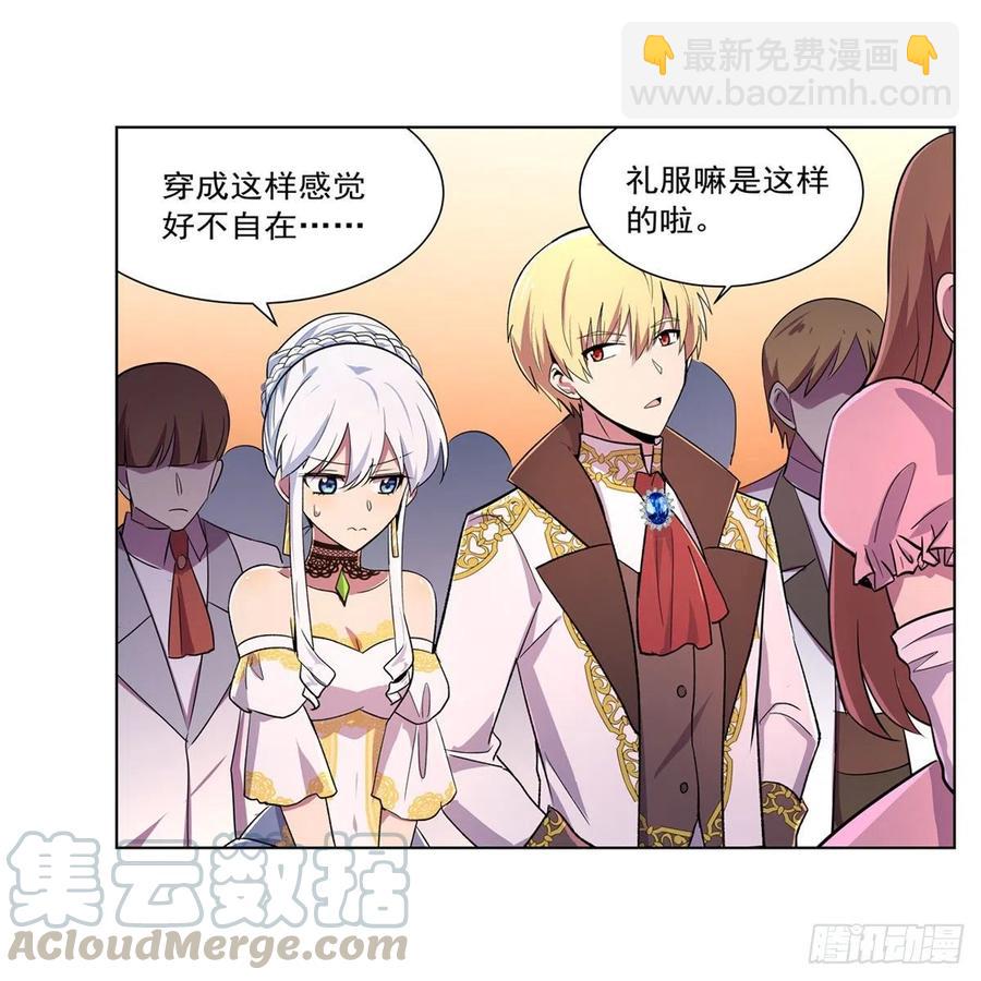 第199话 第一支舞(1/2)-第202话