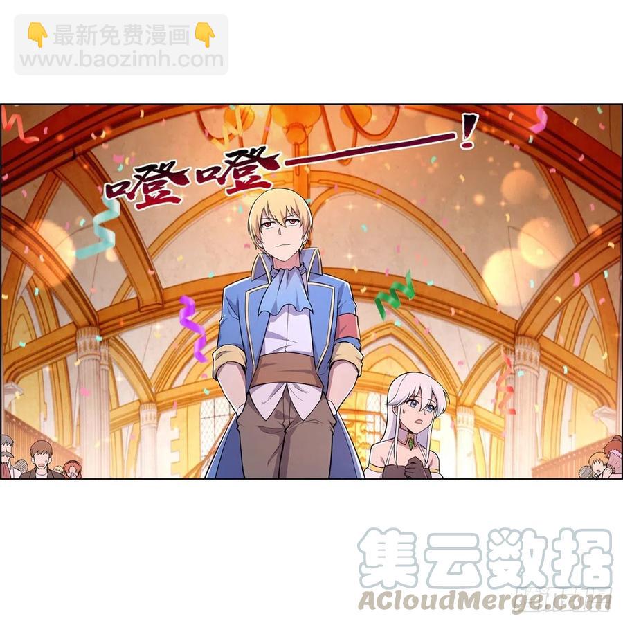第199话 第一支舞(1/2)-第202话
