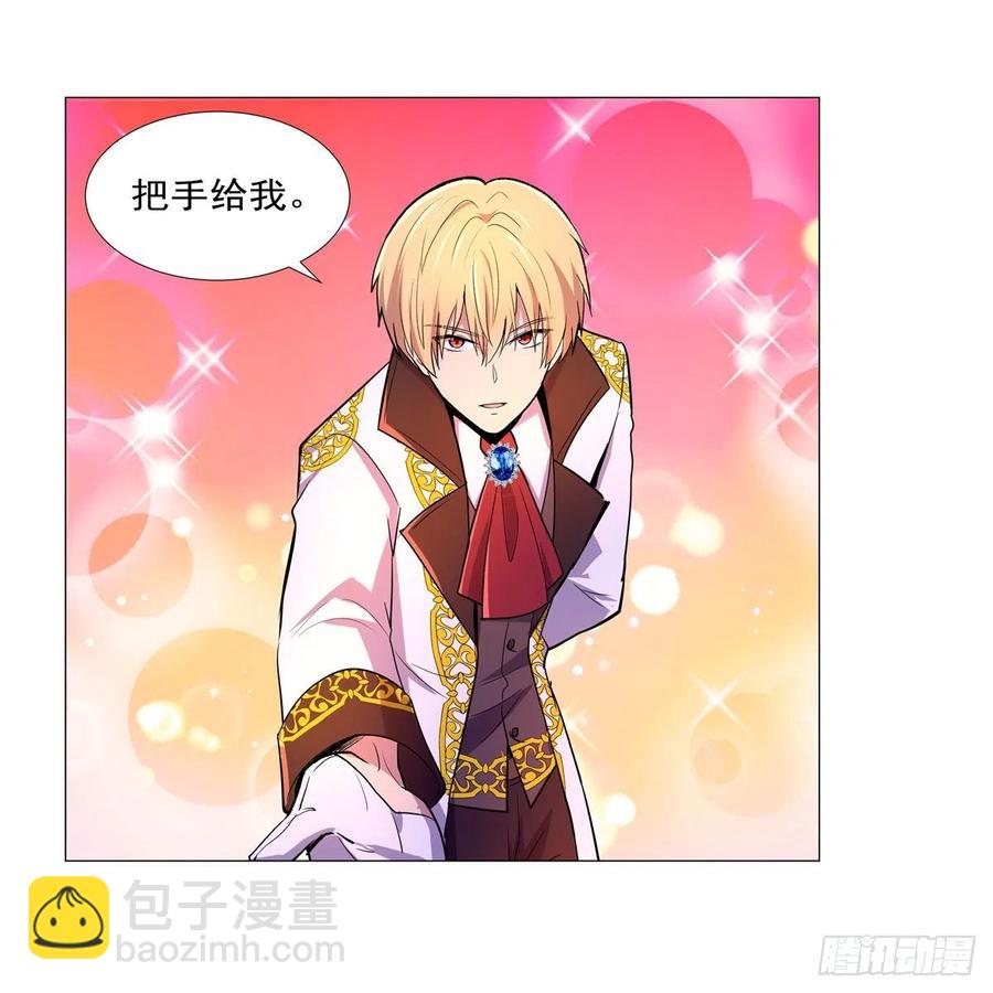 第199话 第一支舞(1/2)-第202话
