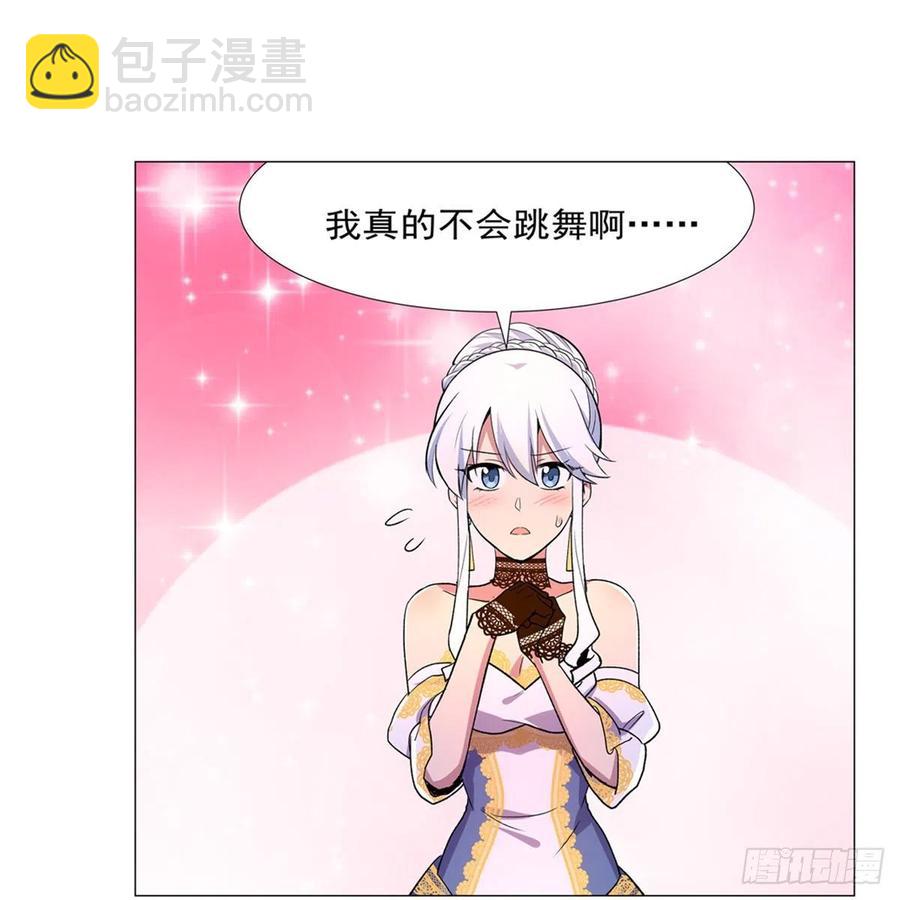 第199话 第一支舞(1/2)-第202话