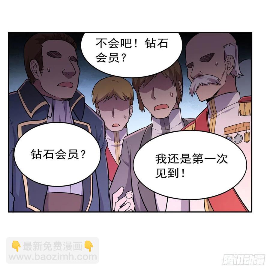 第199话 第一支舞(1/2)-第202话