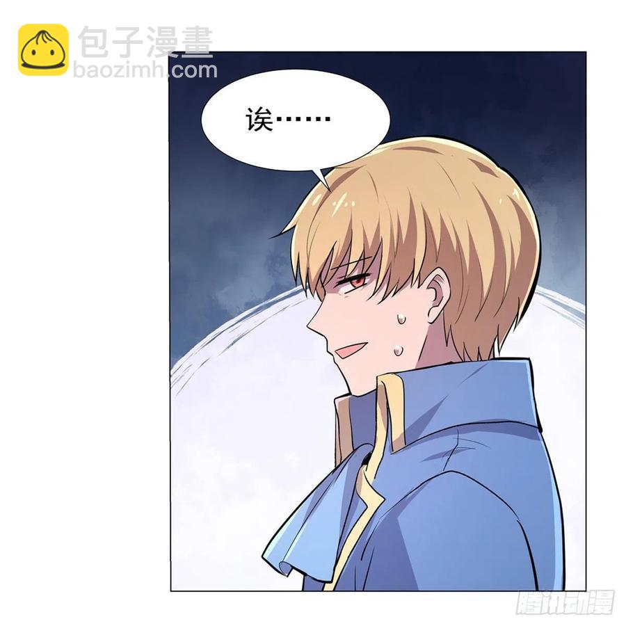 第199话 第一支舞(1/2)-第202话