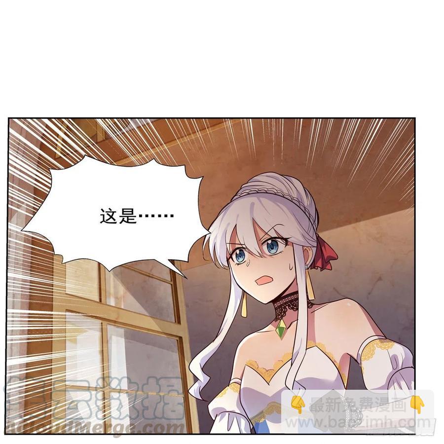 第201话 被撕裂的礼服(1/2)-第204话