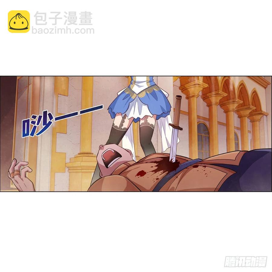 第201话 被撕裂的礼服(1/2)-第204话