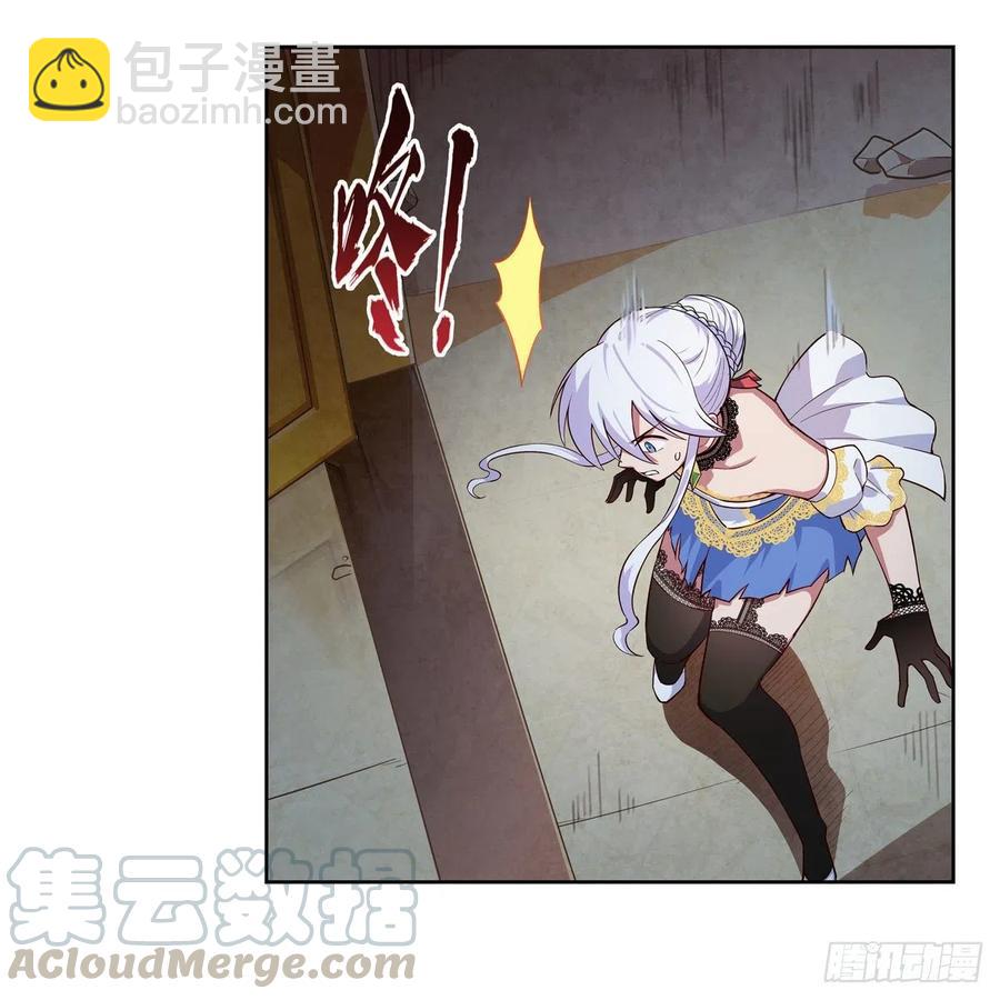 第201话 被撕裂的礼服(1/2)-第204话