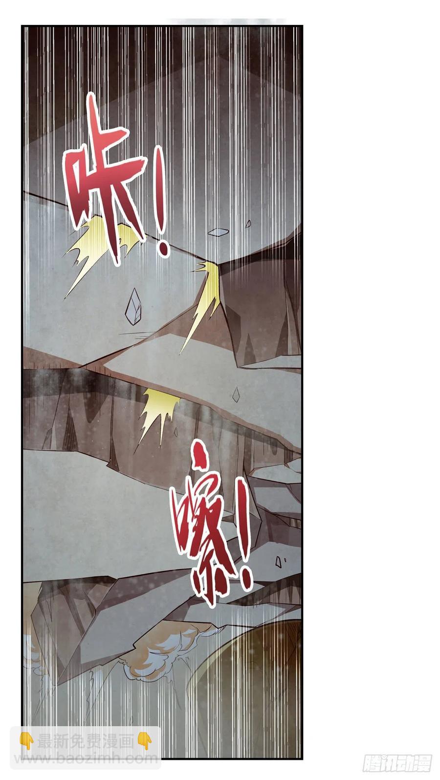 第201话 被撕裂的礼服(1/2)-第204话