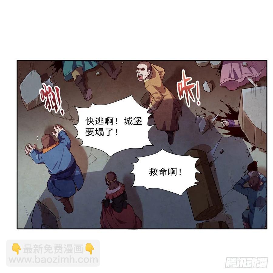 第201话 被撕裂的礼服(1/2)-第204话
