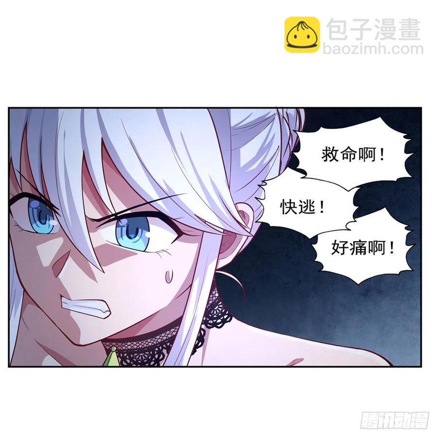第201话 被撕裂的礼服(1/2)-第204话