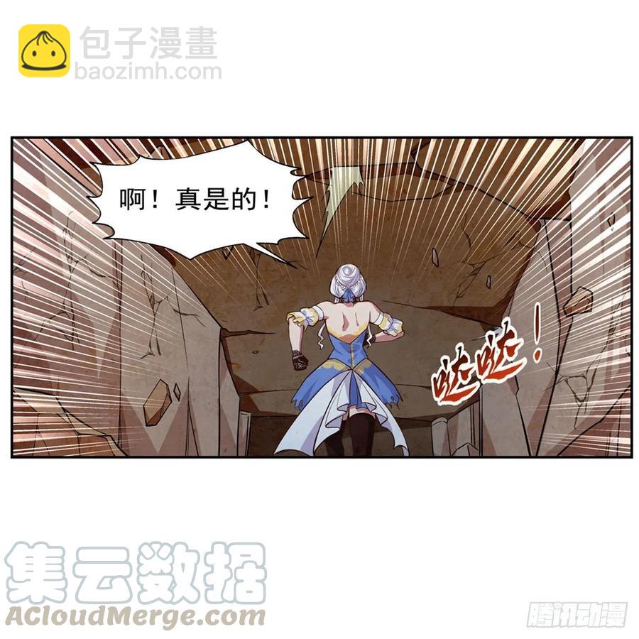 第201话 被撕裂的礼服(1/2)-第204话