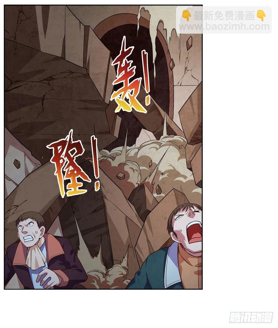 第201话 被撕裂的礼服(1/2)-第204话