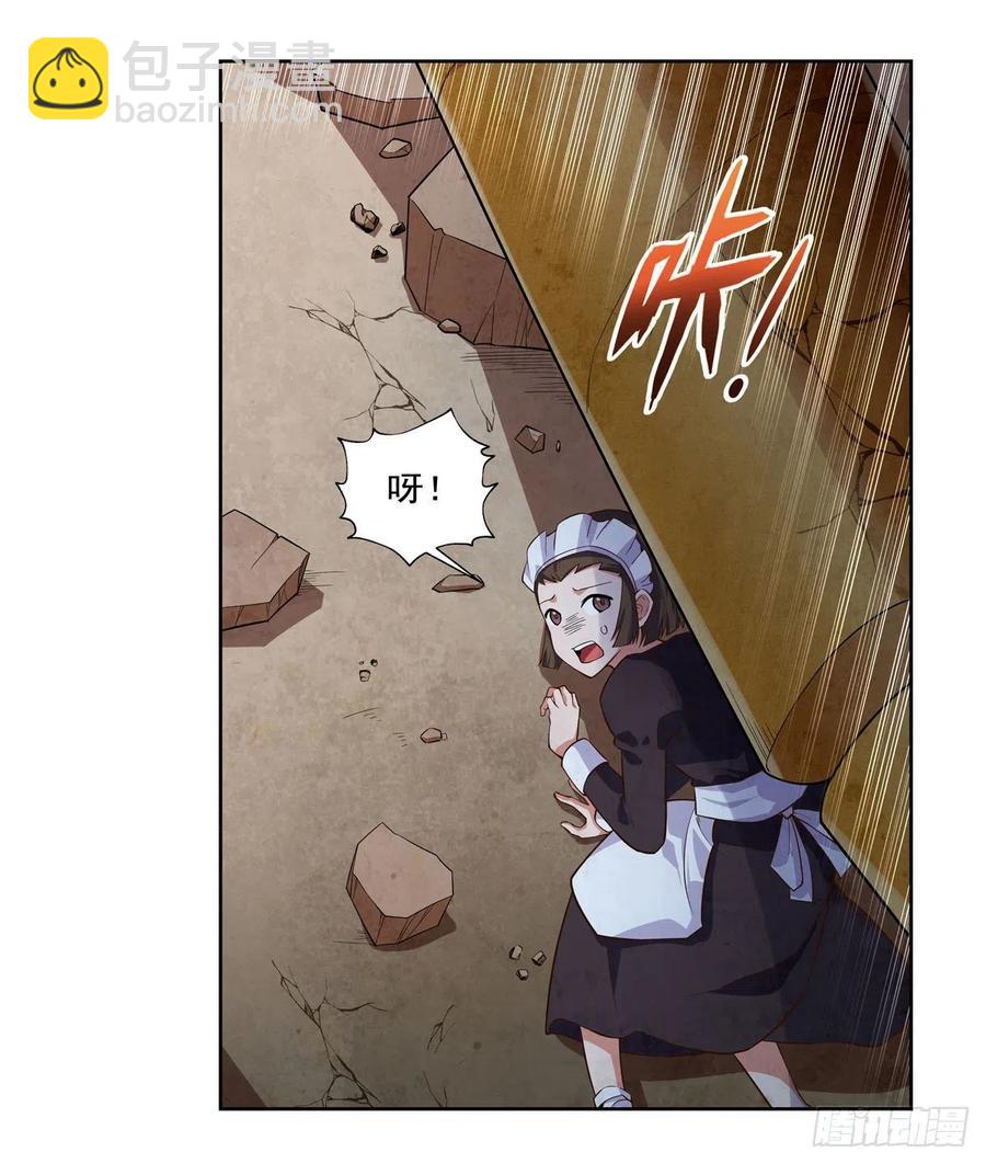 第201话 被撕裂的礼服(1/2)-第204话