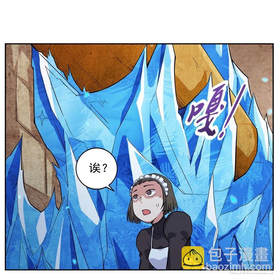 第201话 被撕裂的礼服(1/2)-第204话