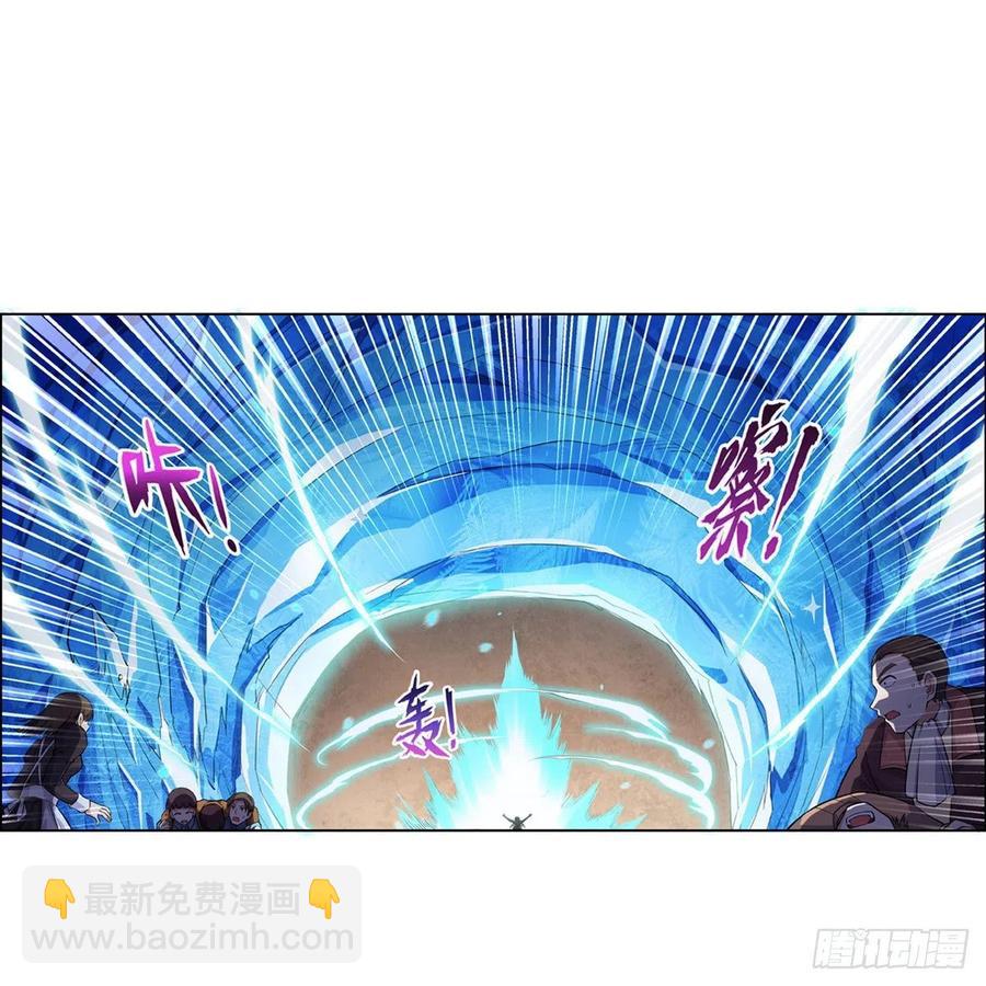 第201话 被撕裂的礼服(1/2)-第204话