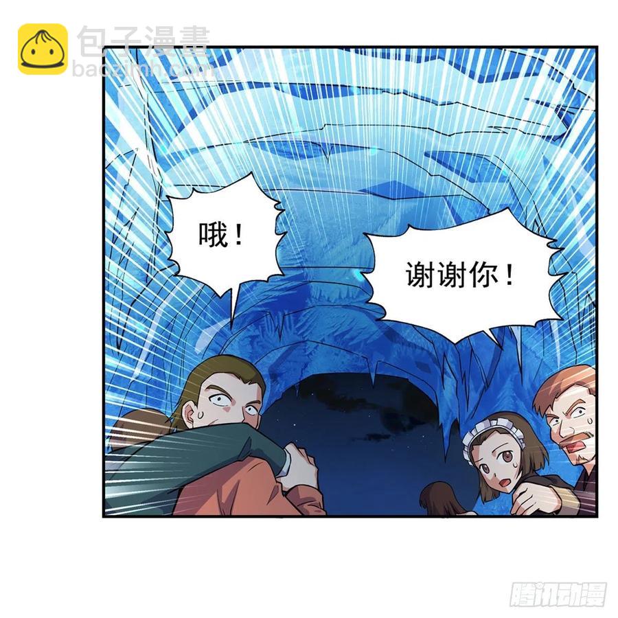 第201话 被撕裂的礼服(1/2)-第204话