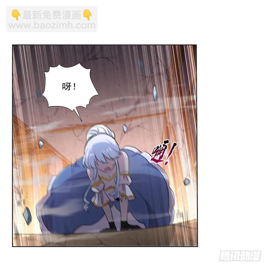 第201话 被撕裂的礼服(1/2)-第204话