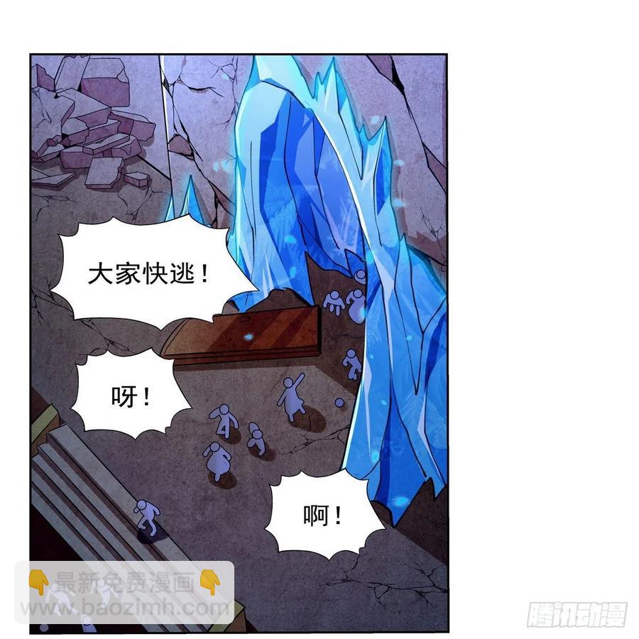 第201话 被撕裂的礼服(1/2)-第204话