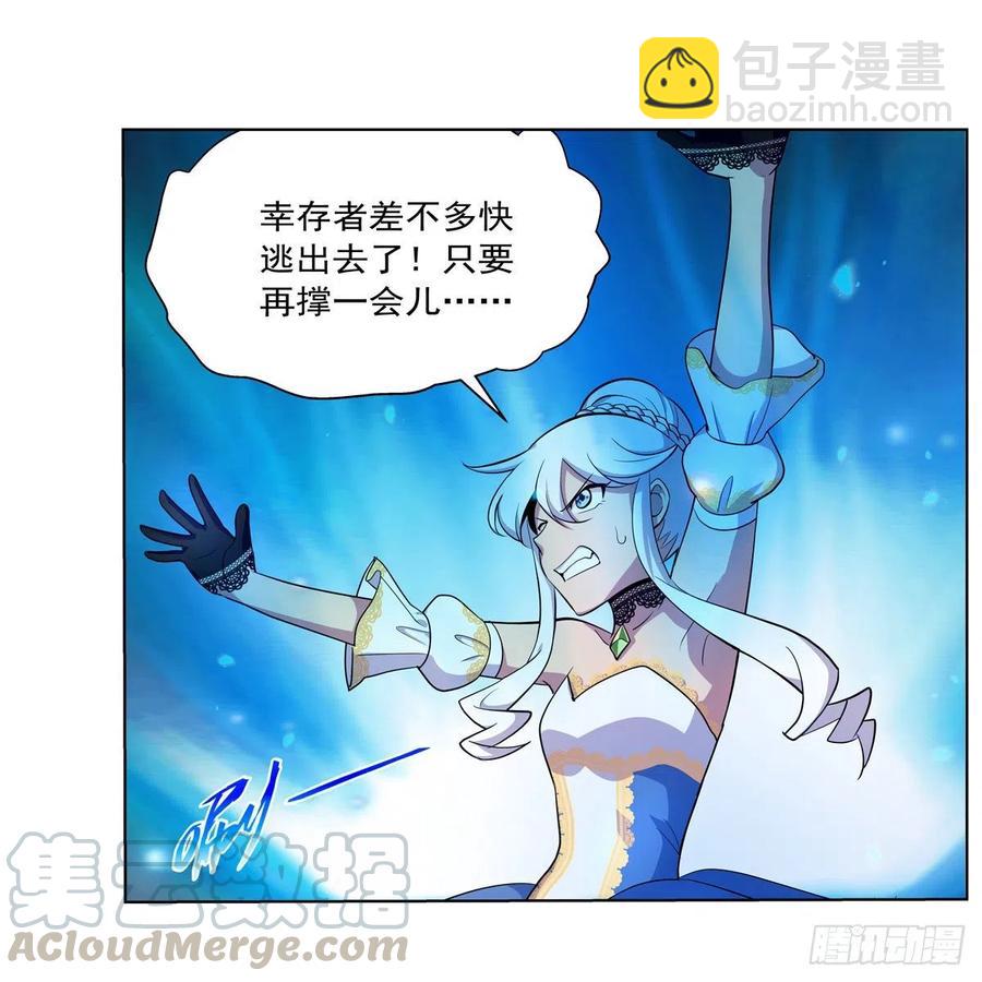 第201话 被撕裂的礼服(1/2)-第204话