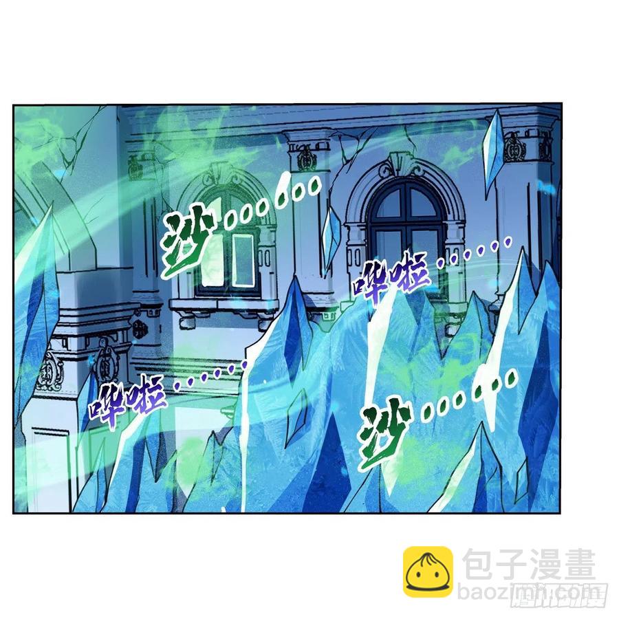 第201话 被撕裂的礼服(1/2)-第204话