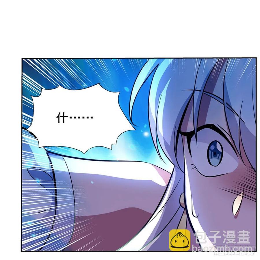 第201话 被撕裂的礼服(1/2)-第204话