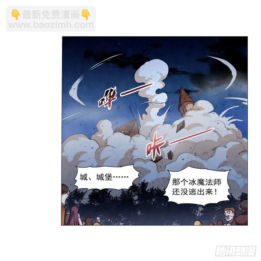 第201话 被撕裂的礼服(1/2)-第204话