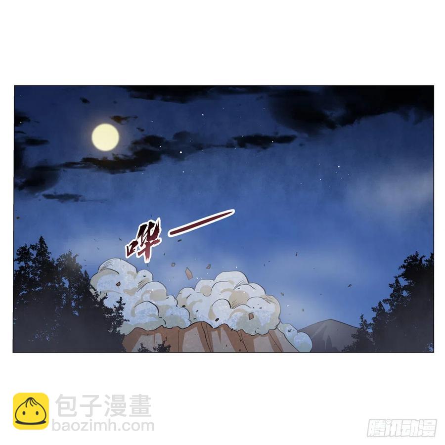 第201话 被撕裂的礼服(1/2)-第204话