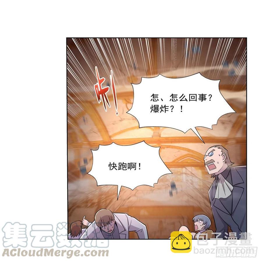 第201话 被撕裂的礼服(1/2)-第204话