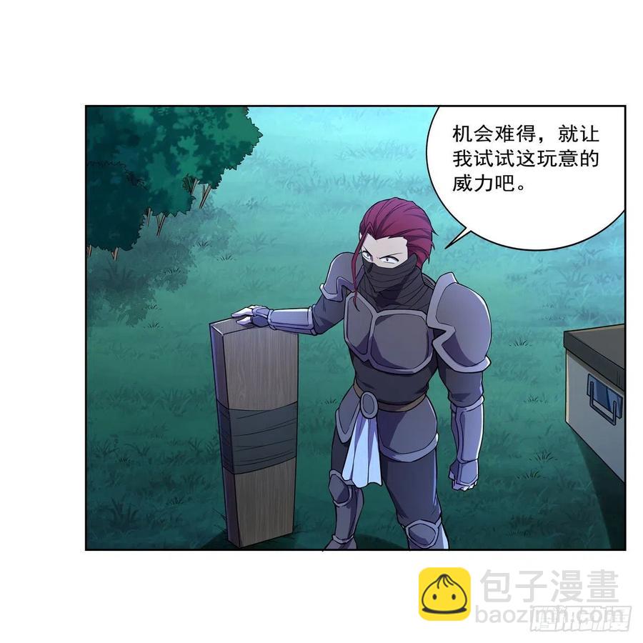 第201话 被撕裂的礼服(1/2)-第204话