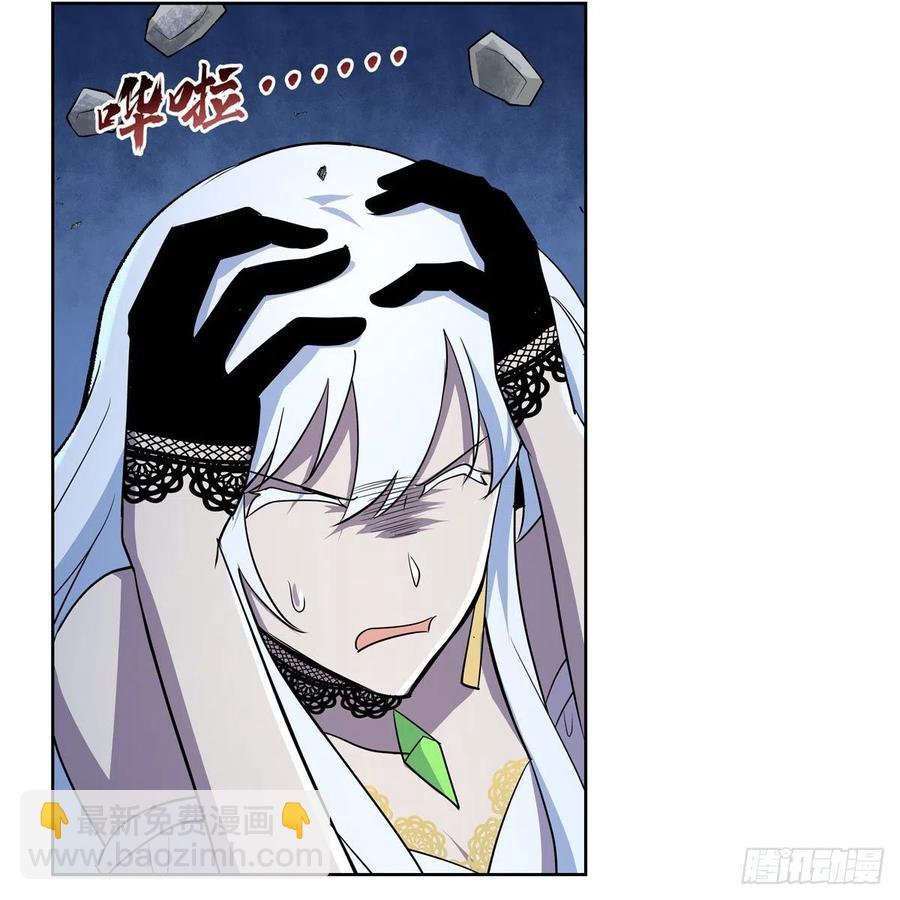 第201话 被撕裂的礼服(1/2)-第204话