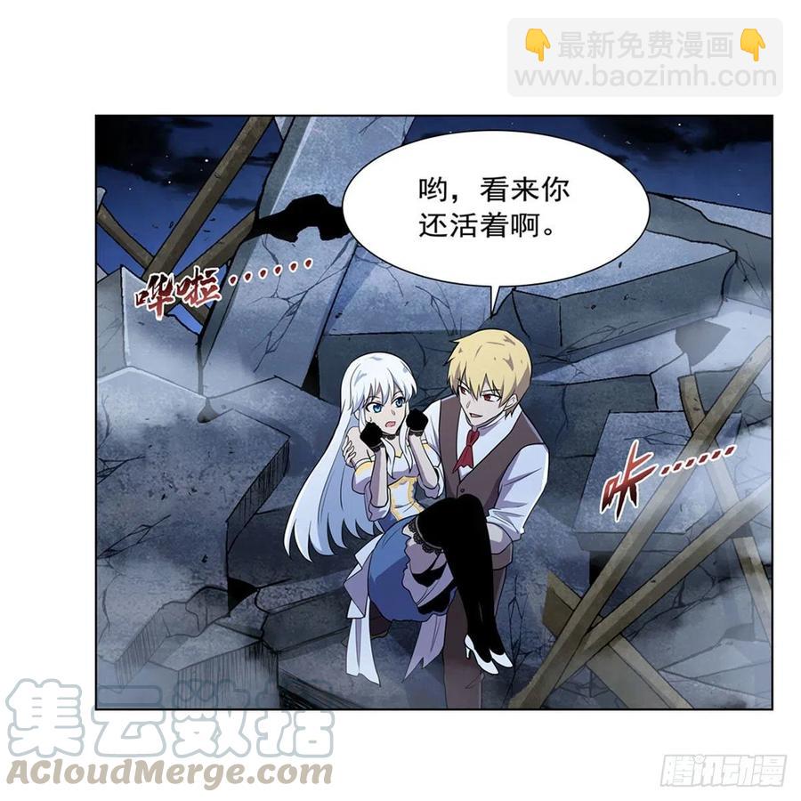 第201话 被撕裂的礼服(1/2)-第204话