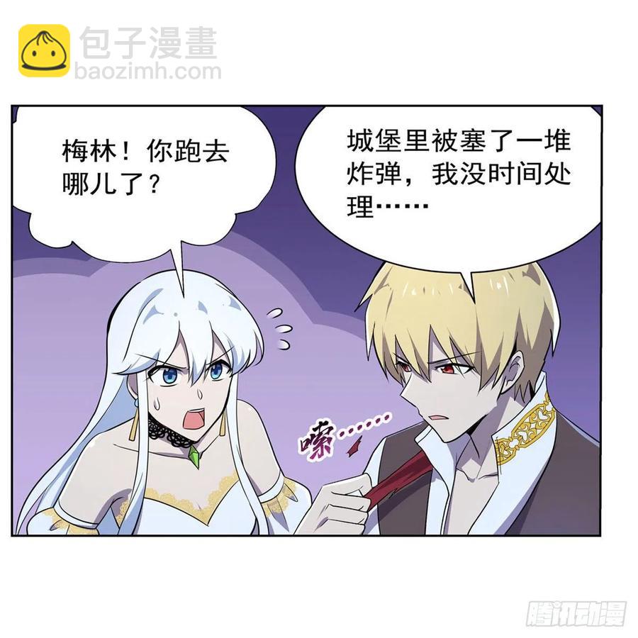 第201话 被撕裂的礼服(1/2)-第204话