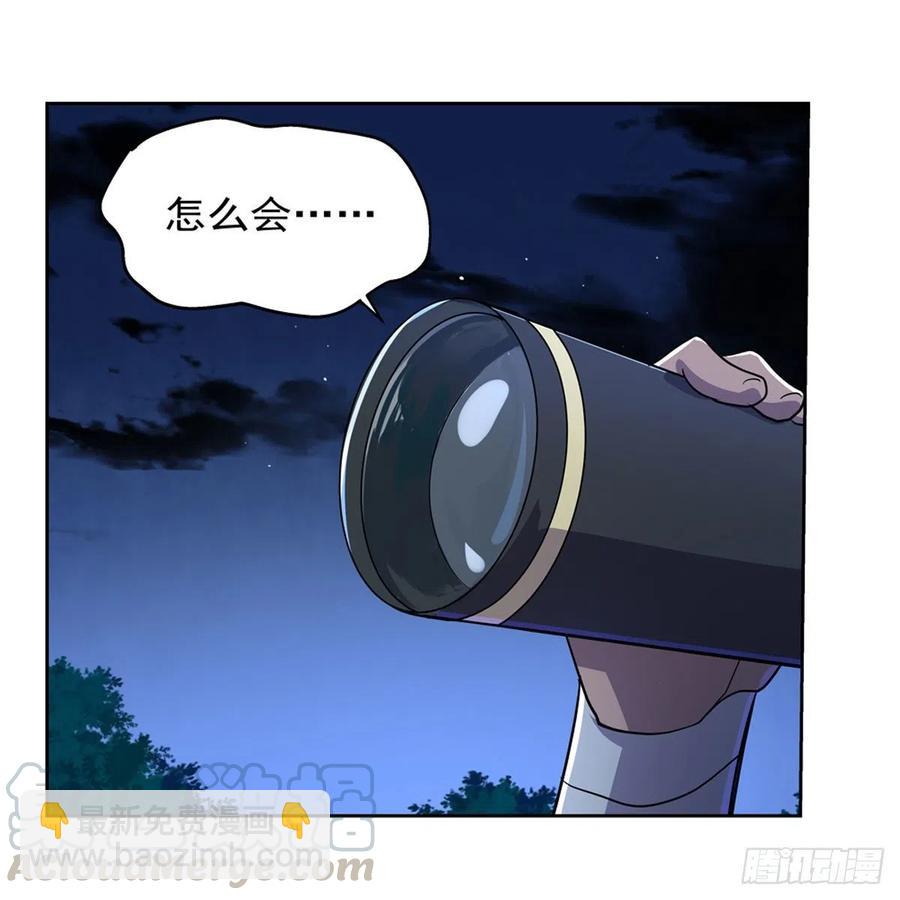 第201话 被撕裂的礼服(1/2)-第204话