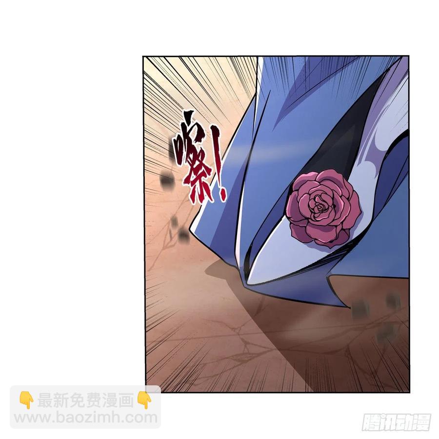 第201话 被撕裂的礼服(1/2)-第204话