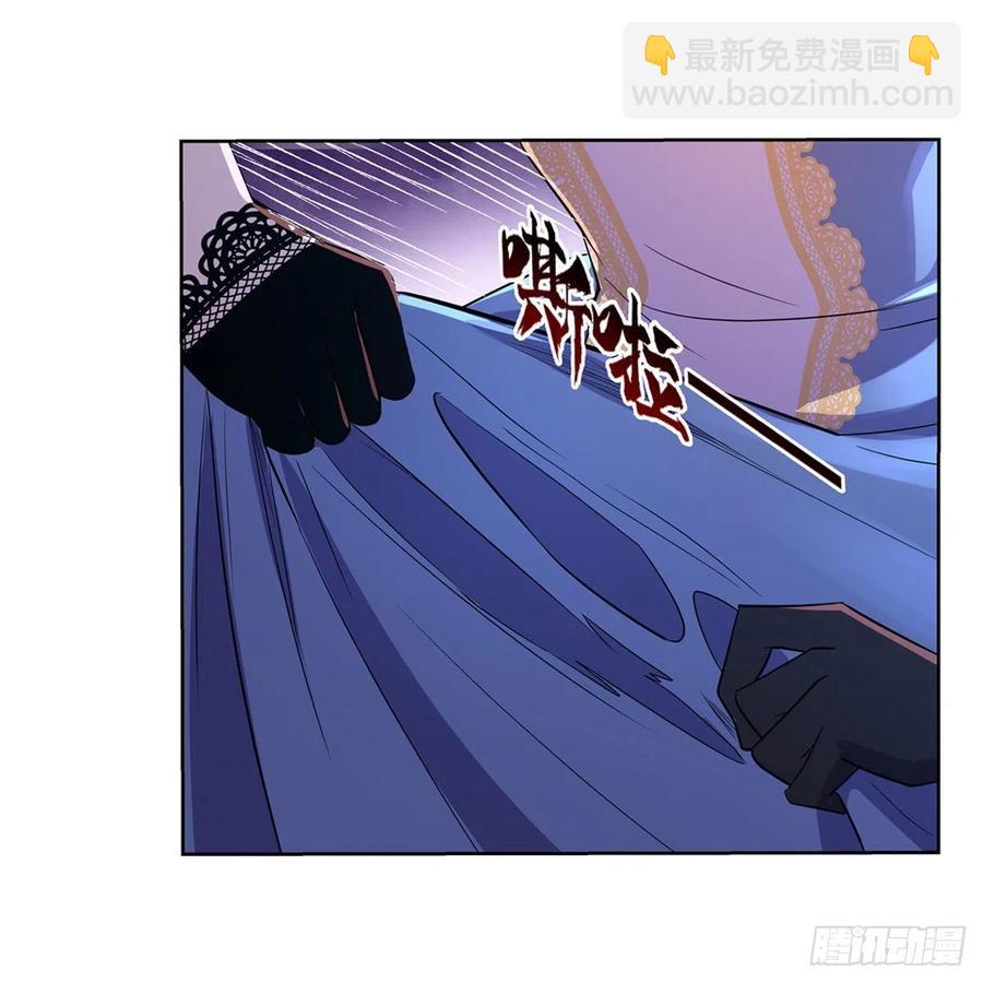 第201话 被撕裂的礼服(1/2)-第204话