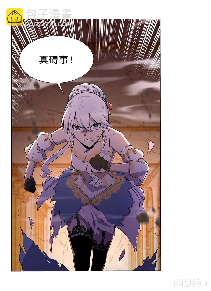 第201话 被撕裂的礼服(1/2)-第204话