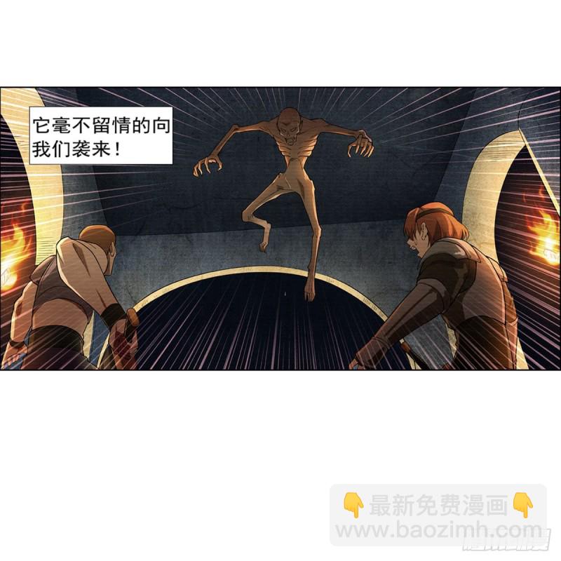 第203话 猎魔人的笔记(1/2)-第206话