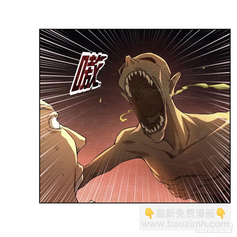 第203话 猎魔人的笔记(1/2)-第206话