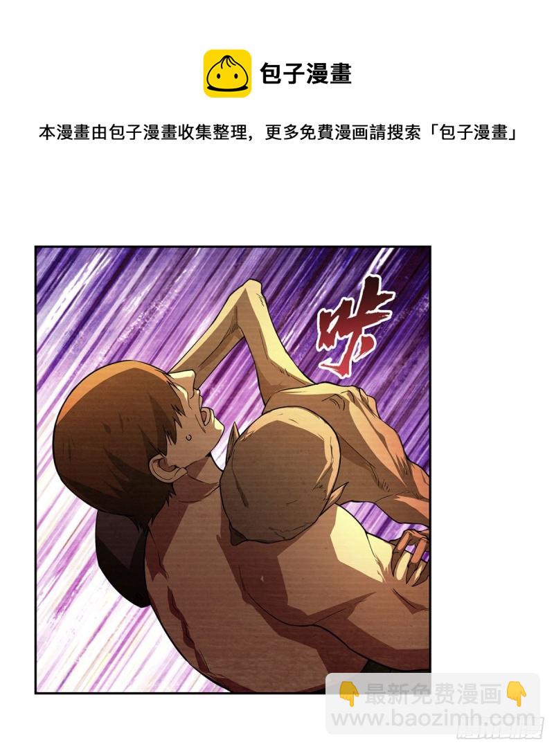 第203话 猎魔人的笔记(1/2)-第206话