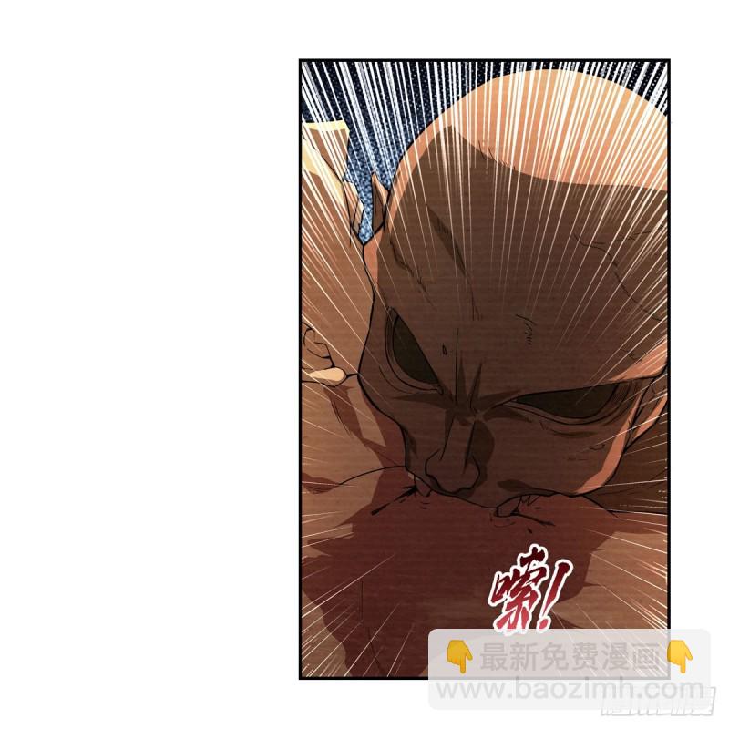 第203话 猎魔人的笔记(1/2)-第206话