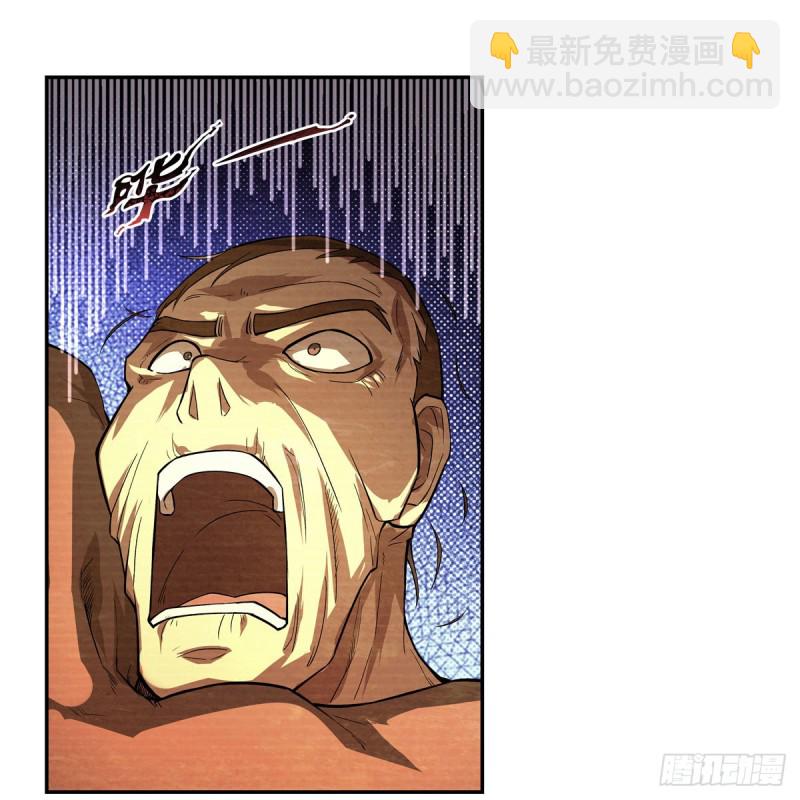 第203话 猎魔人的笔记(1/2)-第206话