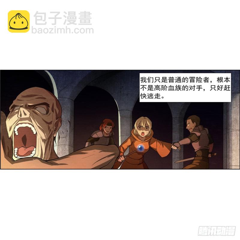 第203话 猎魔人的笔记(1/2)-第206话
