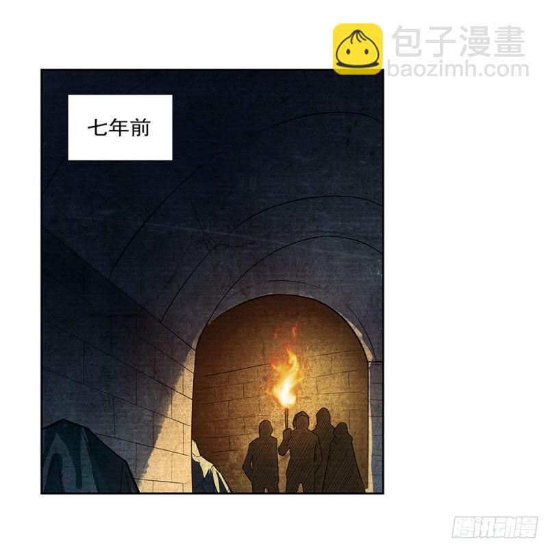 第203话 猎魔人的笔记(1/2)-第206话