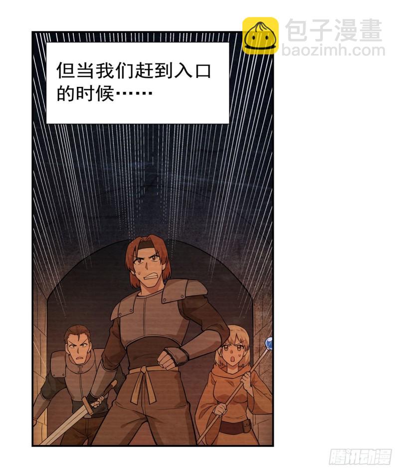 第203话 猎魔人的笔记(1/2)-第206话