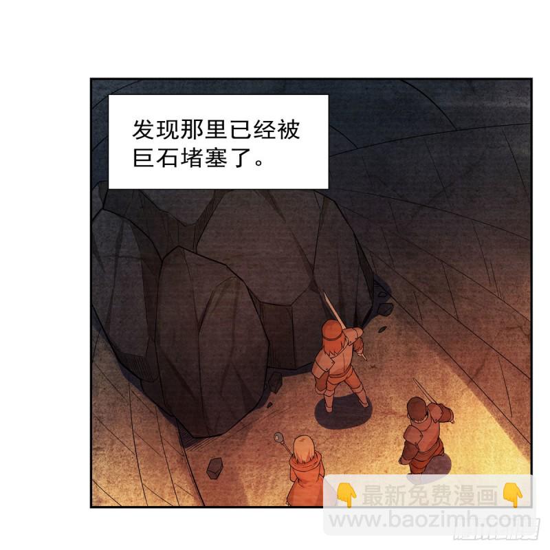 第203话 猎魔人的笔记(1/2)-第206话