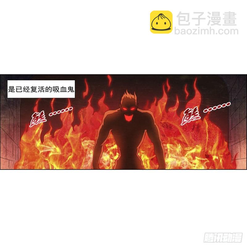 第203话 猎魔人的笔记(1/2)-第206话