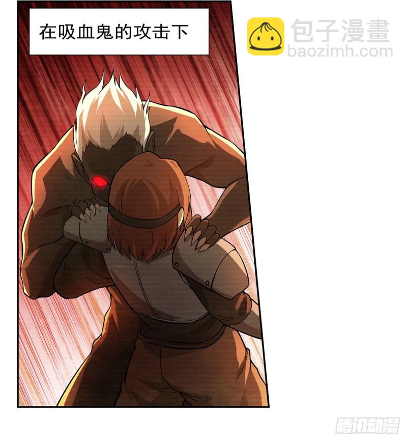 第203话 猎魔人的笔记(1/2)-第206话