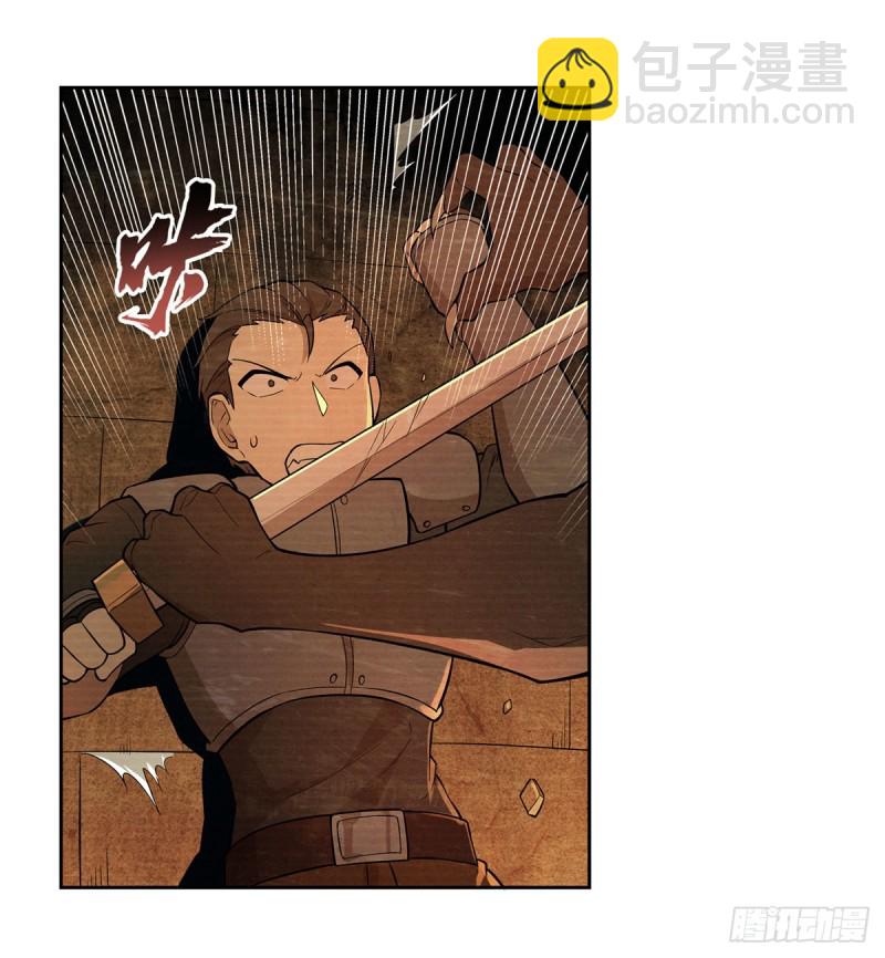 第203话 猎魔人的笔记(1/2)-第206话