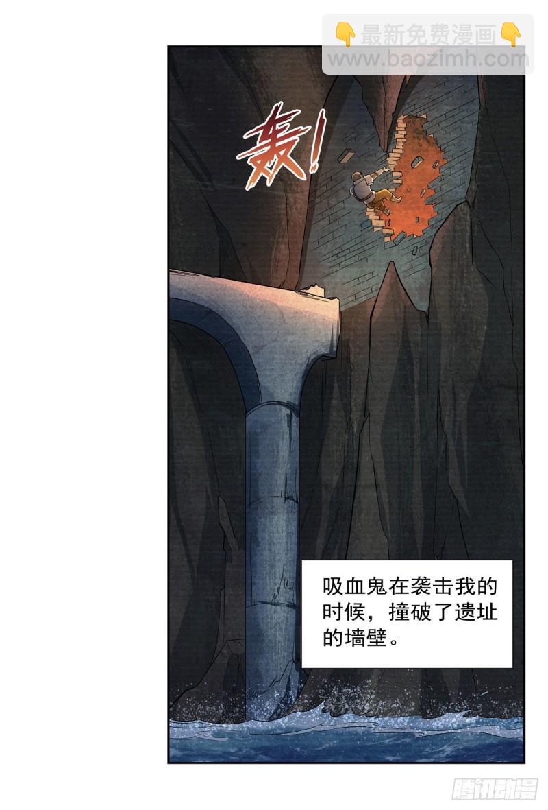 第203话 猎魔人的笔记(1/2)-第206话