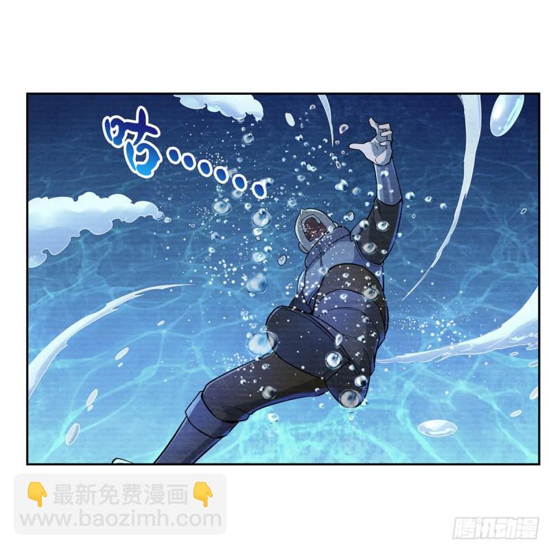 第203话 猎魔人的笔记(1/2)-第206话